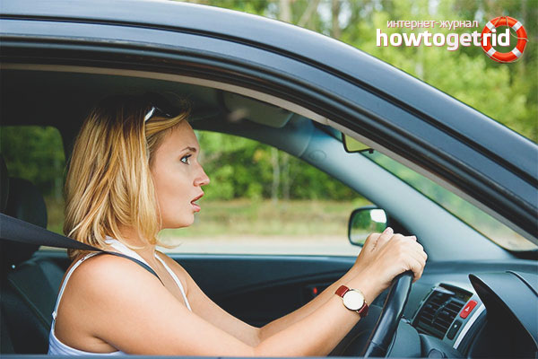 How to stop being afraid to drive a car