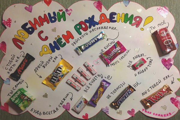 Edible poster for husband.