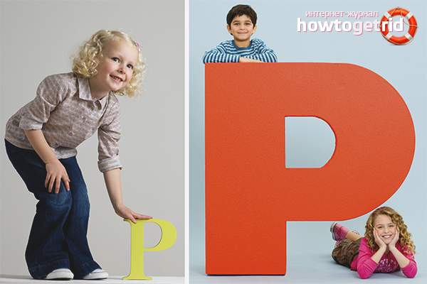 How to learn to pronounce the sound P