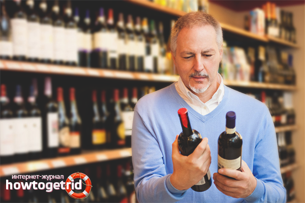 Learn the inscriptions on a bottle of wine.