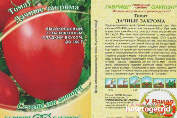 Tomaten Landbehälter