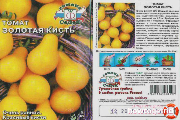 Tomaten goldener Pinsel