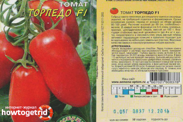 Torpedo Tomatoes F1