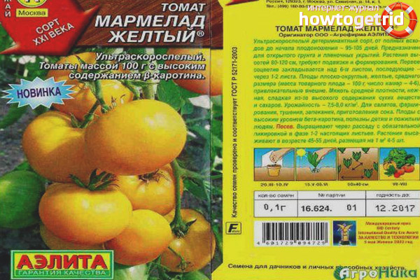 Les bienfaits de la variété de tomate Marmelade jaune