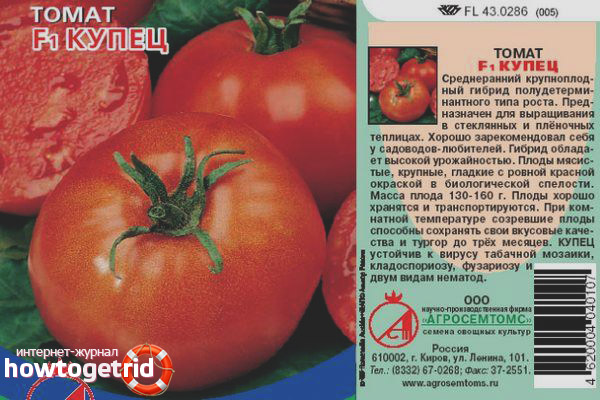 Tomatenhändler