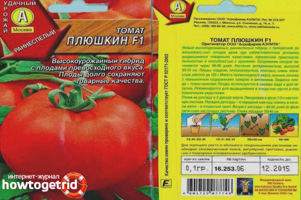 Tomate Plyushkin F1
