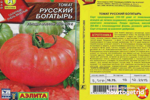 Héros russe de tomate