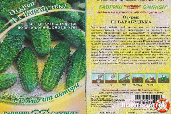 Cucumber Red Mullet F1